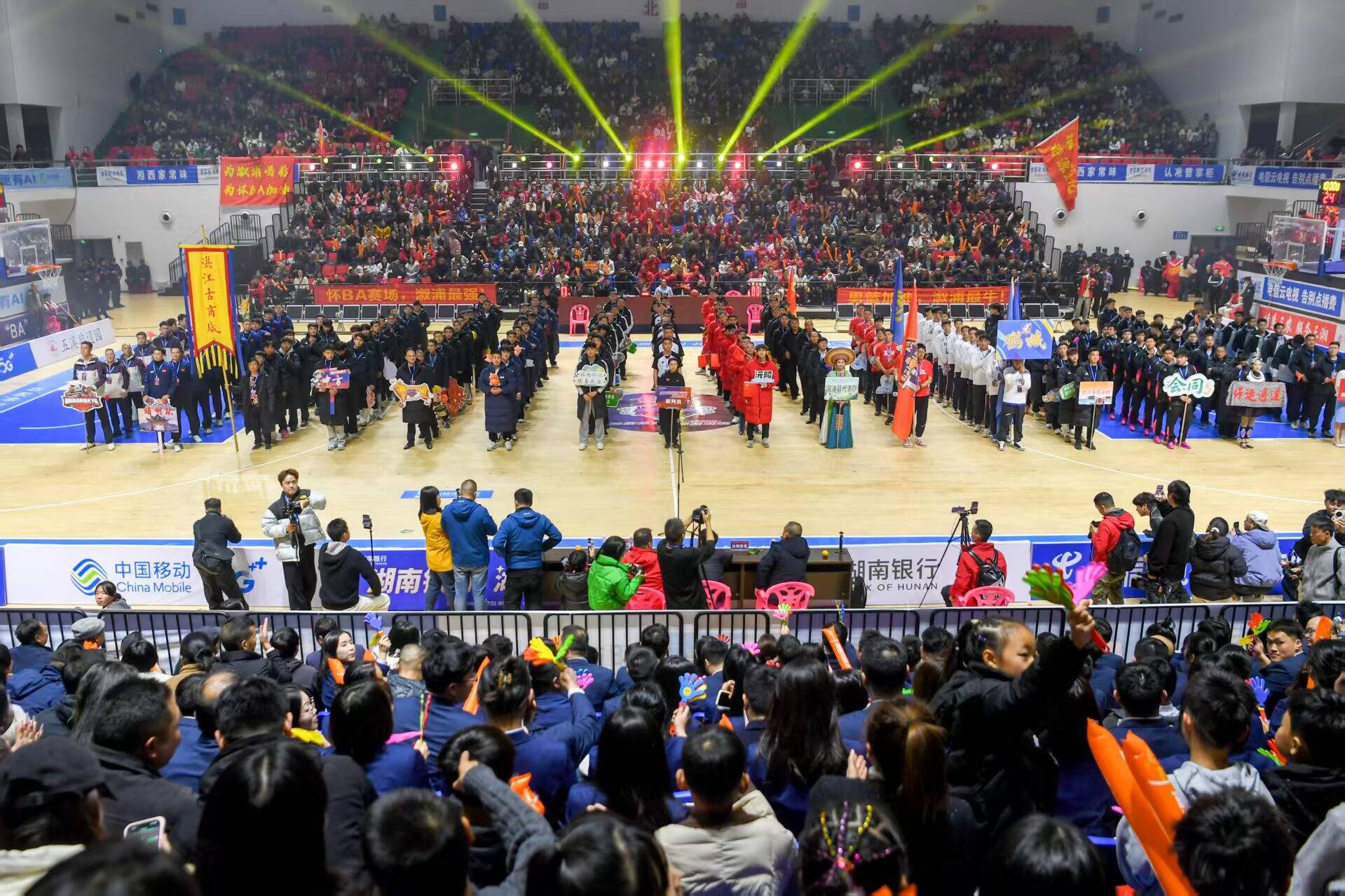 首屆懷化市籃球聯(lián)賽燃情開賽